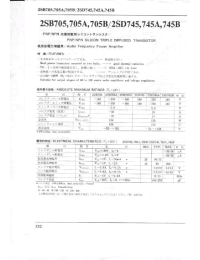 Datasheet 2SD745 manufacturer Неопределенные