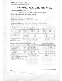 Datasheet 2SD746A manufacturer Неопределенные