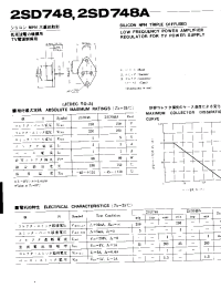Datasheet 2SD748 manufacturer Неопределенные