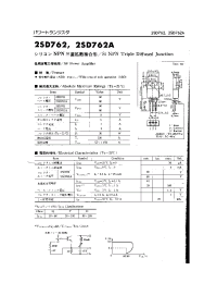 Datasheet 2SD762A manufacturer Неопределенные