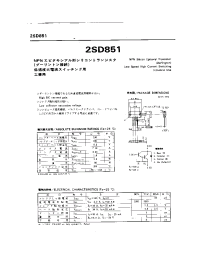 Datasheet 2SD851 manufacturer Неопределенные