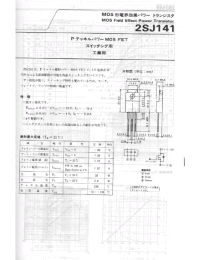 Datasheet 2SJ141 manufacturer Неопределенные