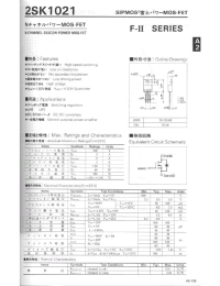Datasheet 2SK1021 manufacturer Неопределенные