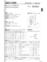 Datasheet 2SK1099 manufacturer Неопределенные