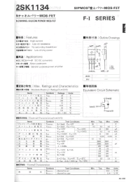 Datasheet 2SK1134 manufacturer Неопределенные