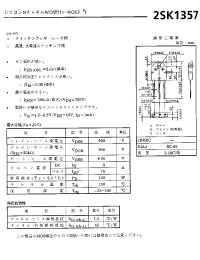 Datasheet 2SK1357 manufacturer Неопределенные