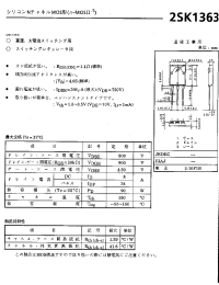 Datasheet 2SK1363 manufacturer Неопределенные