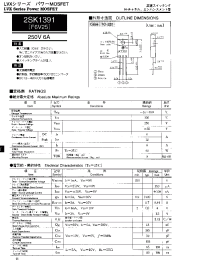 Datasheet 2SK1391 manufacturer Неопределенные