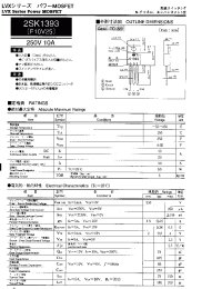 Datasheet 2SK1393 manufacturer Неопределенные