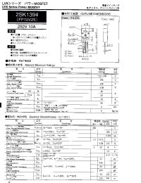 Datasheet 2SK1394 manufacturer Неопределенные