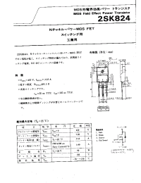 Datasheet 2SK824 manufacturer Неопределенные