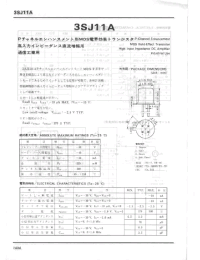 Datasheet 3SJ11A manufacturer Неопределенные