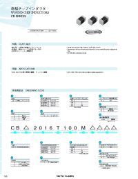 Datasheet CBC2012T100M manufacturer Неопределенные
