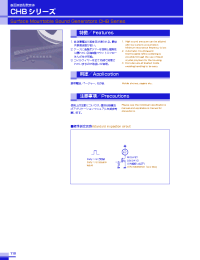 Datasheet CHB-04D-03 производства Неопределенные