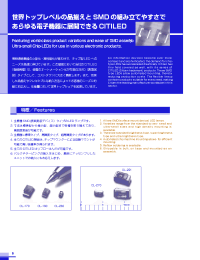 Datasheet CL-155GCDTD manufacturer Неопределенные