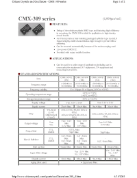 Datasheet CMX-309FB производства Неопределенные