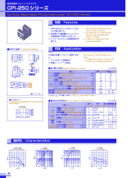 Datasheet CPI-250 производства Неопределенные