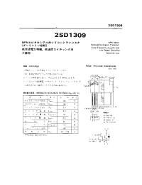 Datasheet D1309 manufacturer Неопределенные