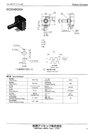 Datasheet EC202A128A manufacturer Неопределенные