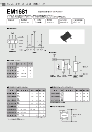 Datasheet EM1681 manufacturer Неопределенные