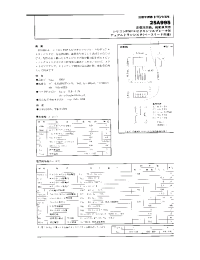 Datasheet EPJ9046-S9 manufacturer Неопределенные