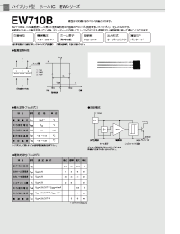 Datasheet EW710B производства Неопределенные