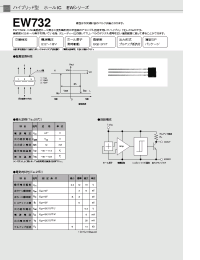 Datasheet EW732 производства Неопределенные