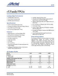 Datasheet EX64-FCS180PP производства Неопределенные