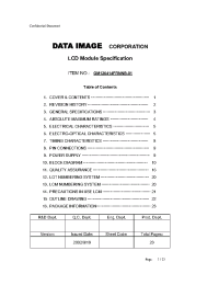 Datasheet GM126414FRNNB-01 manufacturer Неопределенные