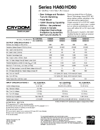 Datasheet HA60125 производства Неопределенные