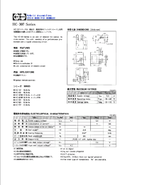 Datasheet HC-427M производства Неопределенные