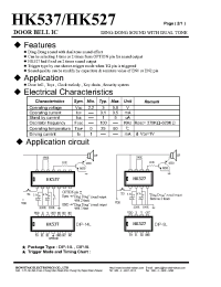 Datasheet HK537 manufacturer Неопределенные