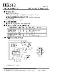 Datasheet HK612 manufacturer Неопределенные