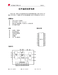 Datasheet HS6121 manufacturer Неопределенные