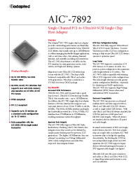 Datasheet ICX488DQ производства Неопределенные