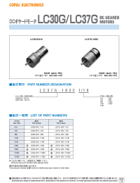 Datasheet LC37G manufacturer Неопределенные