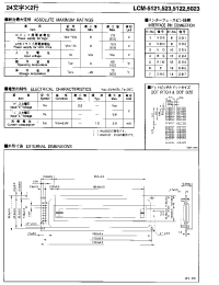 Datasheet LCM-5121 manufacturer Неопределенные