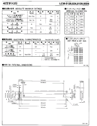 Datasheet LCM-5129 manufacturer Неопределенные