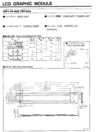 Datasheet LCM-5415-02A manufacturer Неопределенные