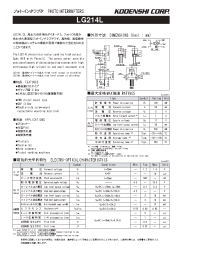 Datasheet LG214L manufacturer Неопределенные
