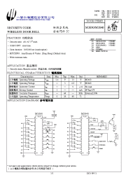 Datasheet M2630 manufacturer Неопределенные