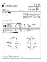 Datasheet MR-6A manufacturer Неопределенные