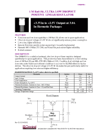 Datasheet OMR9601SCH manufacturer Неопределенные