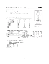 Datasheet PL-2515 manufacturer Неопределенные