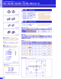 Datasheet RS-140 manufacturer Неопределенные