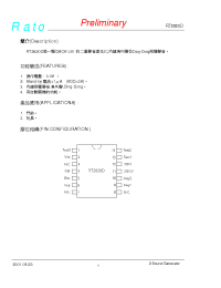 Datasheet RT202D производства Неопределенные