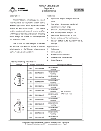 Datasheet SE5166AHG manufacturer Неопределенные