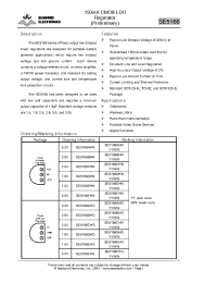 Datasheet SE5166CLG manufacturer Неопределенные