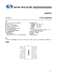 Datasheet SH69P20 manufacturer Неопределенные