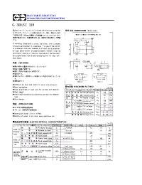 Datasheet ST-310 manufacturer Неопределенные